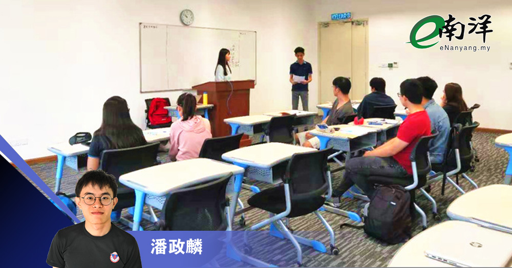 中国学子青睐大马/潘政麟